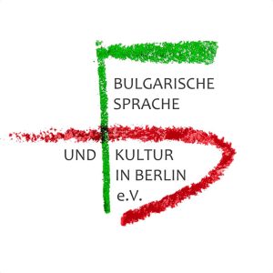 Bulgarische Sprache und Kultur in Berlin e.V. Logo